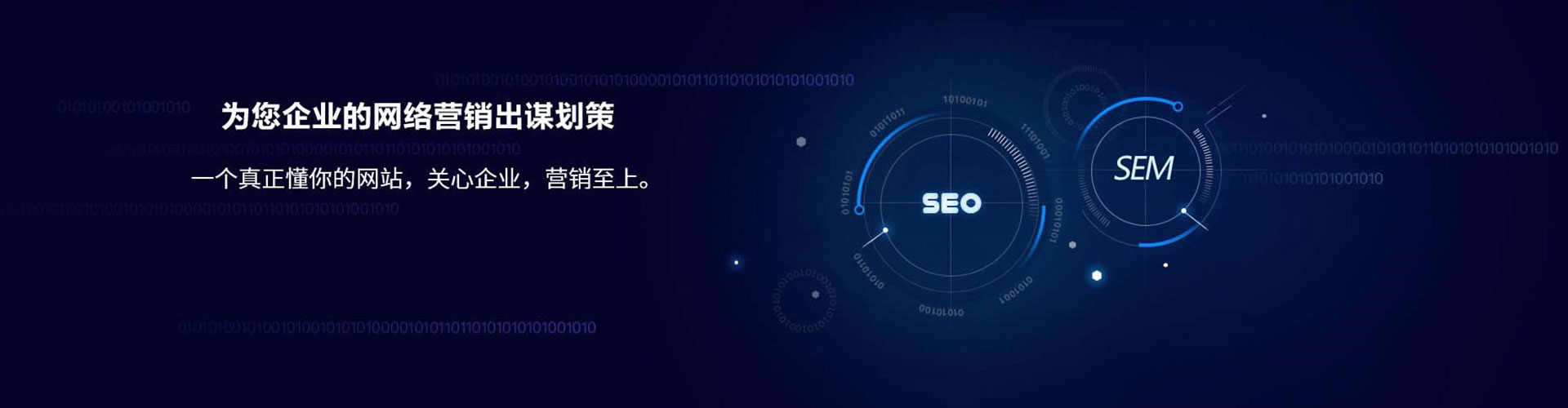 阳城信息流代理