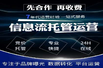 SEM实战案例分享：关键词优化